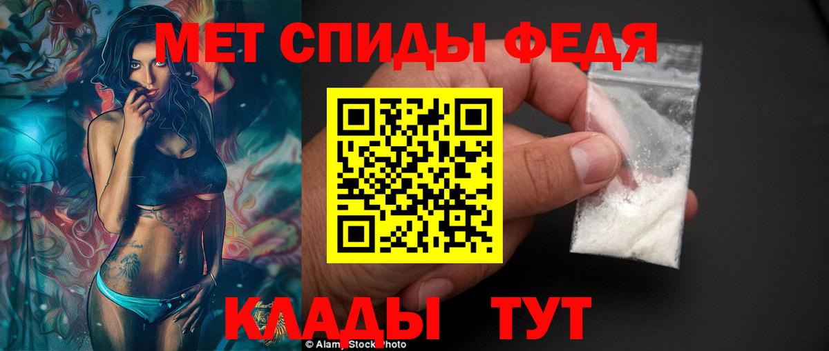 АМФ  АМФЕТАМИН 98%  Вход с VPN  Фурманов 
