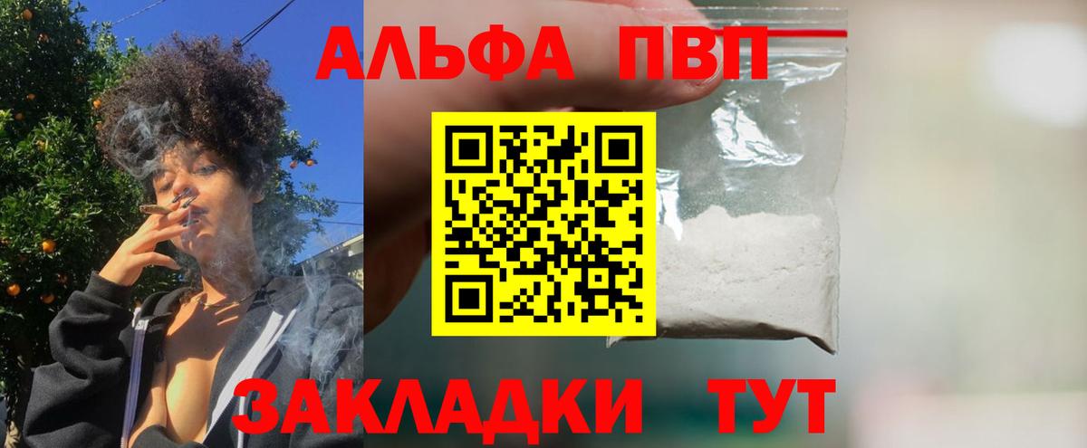 А ПВП СК Фурманов