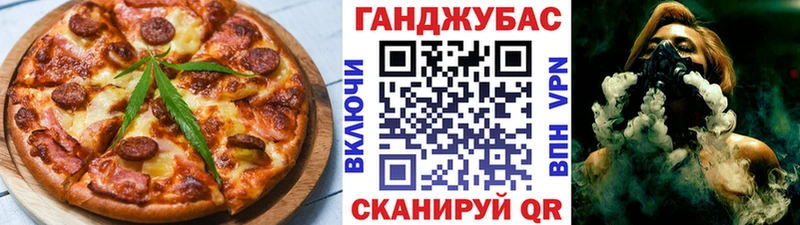 blacksprut рабочий сайт  Фурманов  Еда ТГК марихуана 