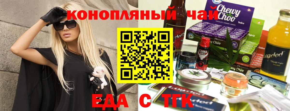 Canna-Cookies марихуана  Вход с VPN  Фурманов 