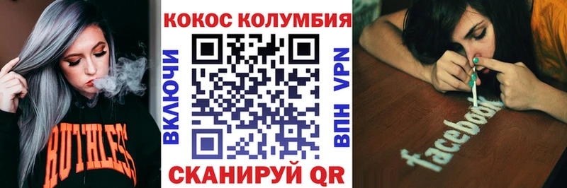 купить наркотики цена  Фурманов  КОКАИН 98% 