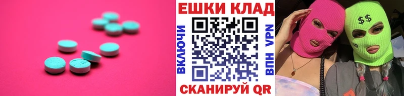 mega зеркало Фурманов Экстази 99%