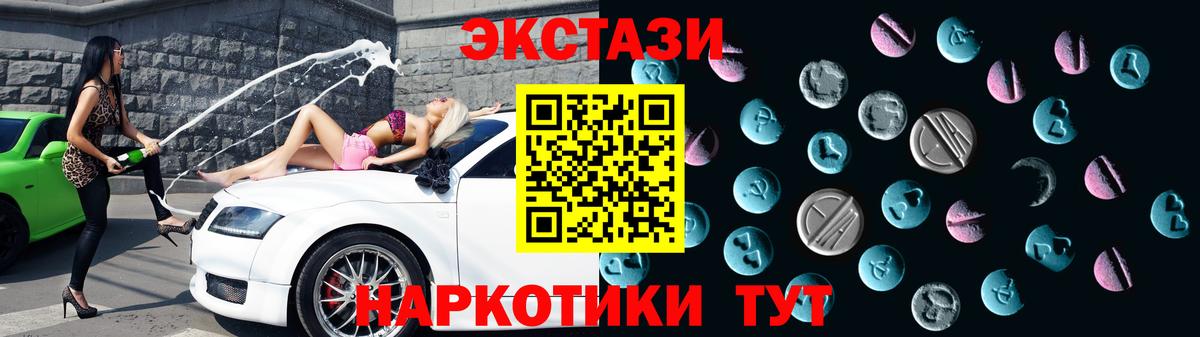 ЭКСТАЗИ louis Vuitton Фурманов