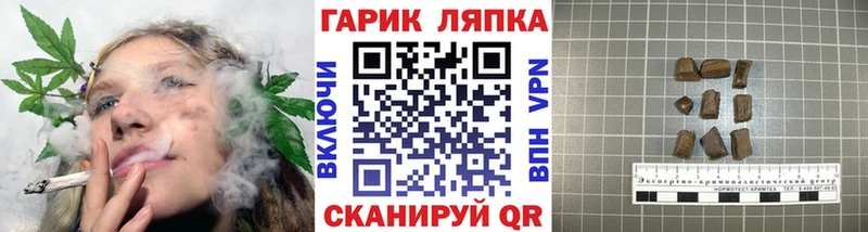 ГАШ 40% ТГК дарк нет официальный сайт Фурманов купить наркотик