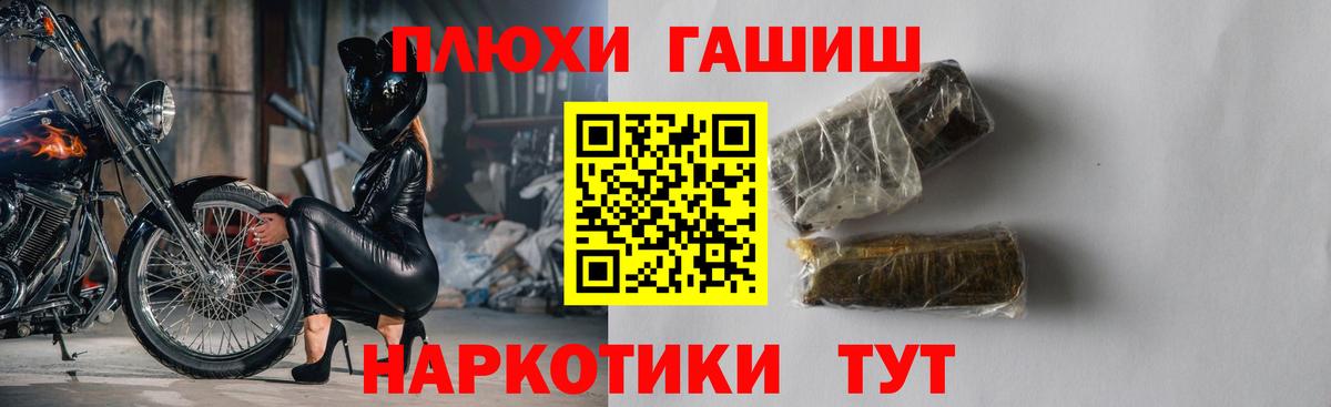 ГАШ VHQ Фурманов