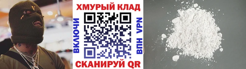 ГЕРОИН афганец  Фурманов 