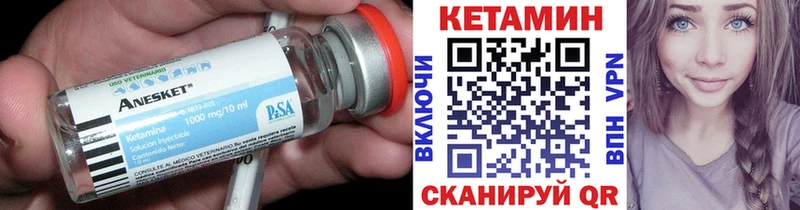 ссылка на мегу сайт  Фурманов  Кетамин ketamine 