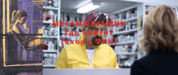 мефедрон мука Абаза