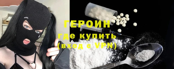 стаф Абинск