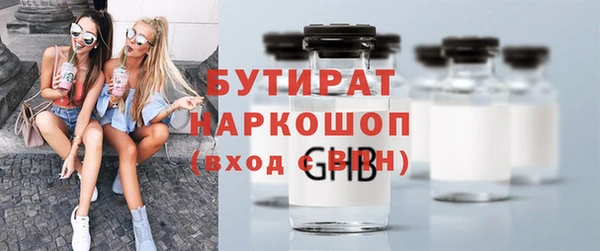 мефедрон мука Абаза