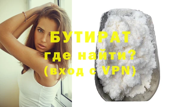 мефедрон мука Абаза