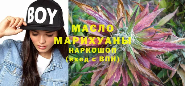 стаф Абинск