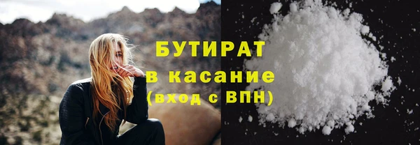 метамфетамин Осташков