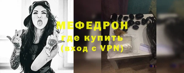 прущие грибы Абдулино