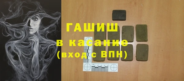 мефедрон мука Абаза