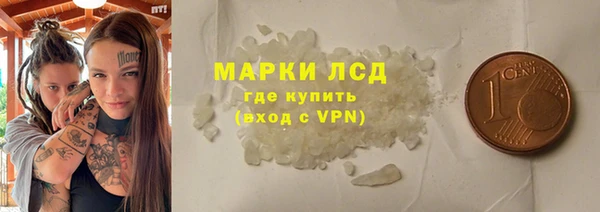 амф Осинники