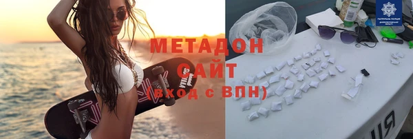метамфетамин Осташков