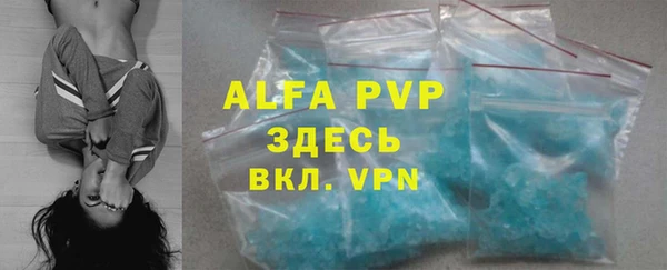 мефедрон мука Абаза
