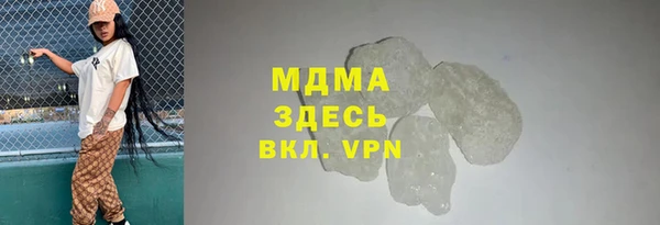 стаф Абинск