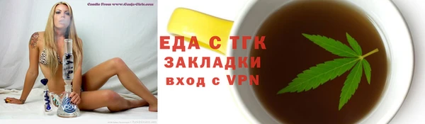 амф Осинники
