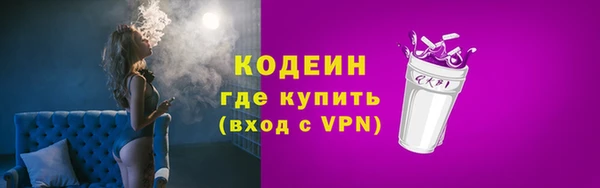 прущие грибы Абдулино