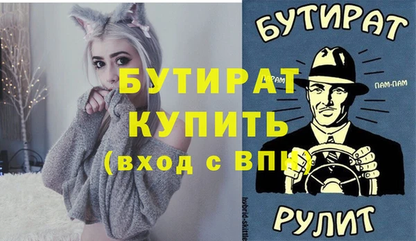 стаф Абинск