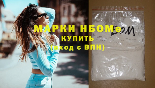 стаф Абинск