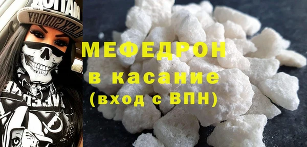 стаф Абинск