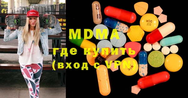 мефедрон мука Абаза