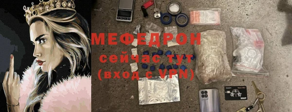 стаф Абинск