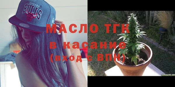 мефедрон мука Абаза