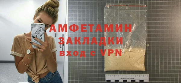 прущие грибы Абдулино