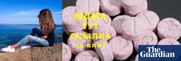 метамфетамин Осташков