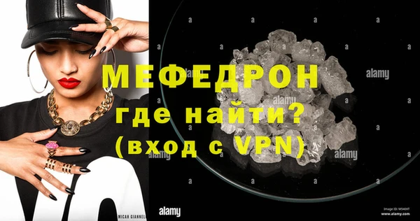амф Осинники