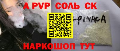 спиды Кулебаки