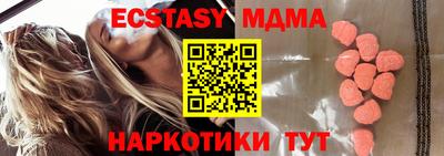 ПСИЛОЦИБИНОВЫЕ ГРИБЫ Кунгур