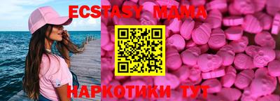 меф Кумертау