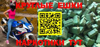 ПСИЛОЦИБИНОВЫЕ ГРИБЫ Кунгур