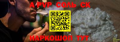 спиды Кулебаки