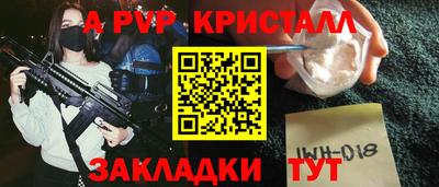 спиды Кулебаки