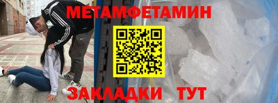 меф Кумертау