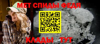 спиды Кулебаки