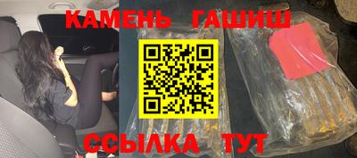 меф Кумертау