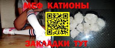 спиды Кулебаки