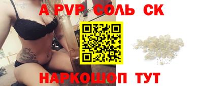 меф Кумертау