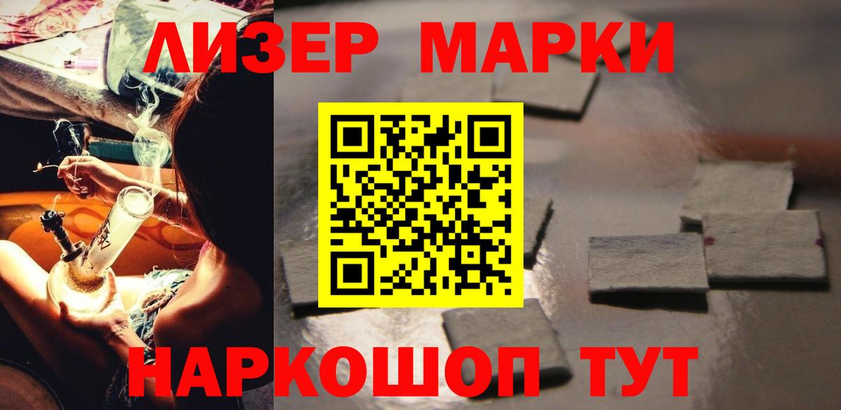 LSD-25 экстази кислота  LSD-25 экстази кислота  Вход с VPN  Фурманов 