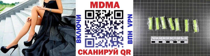 МДМА кристаллы  магазин    Фурманов 