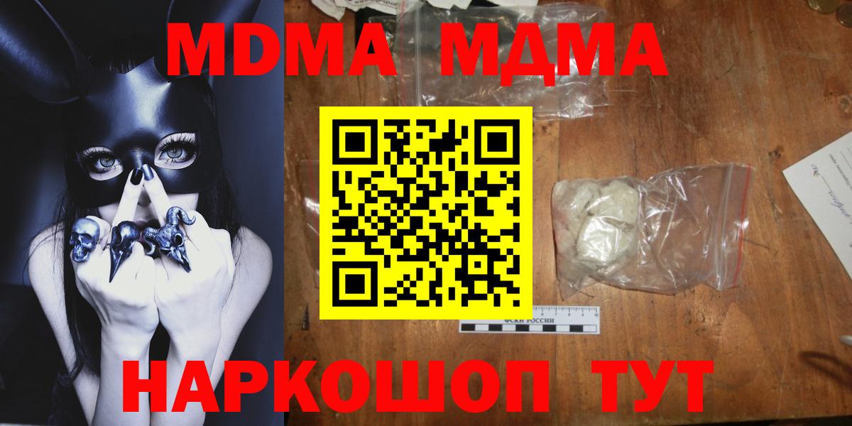 Экстази Фурманов