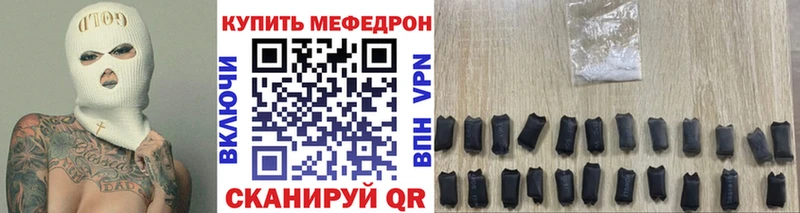 OMG вход  Фурманов  МЯУ-МЯУ мука 