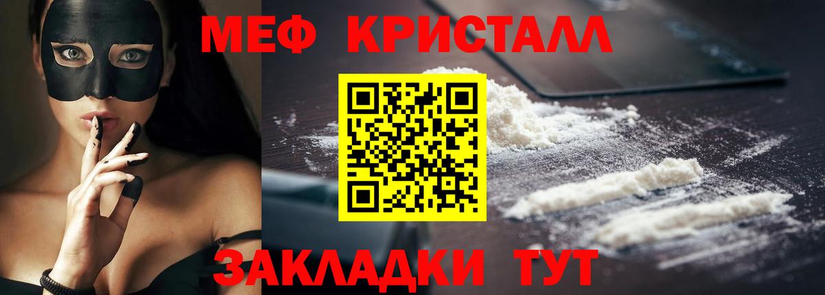 Фурманов  МЯУ-МЯУ VHQ  блэк спрут как войти  Вход с VPN 